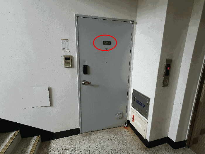 물건 사진 6