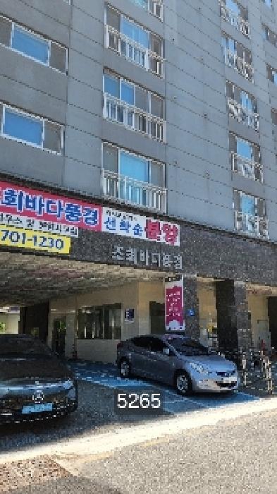 물건 사진 1