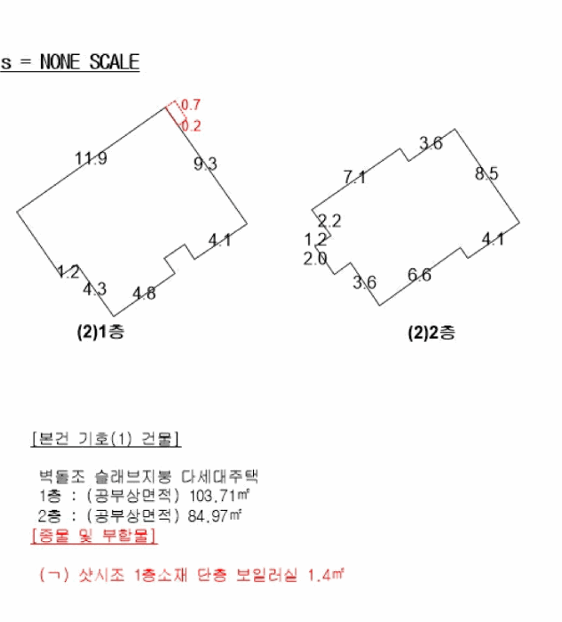 물건 사진 4