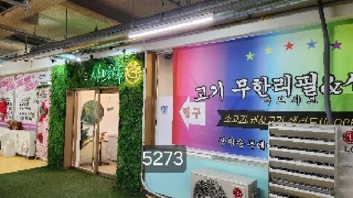 물건 사진 1