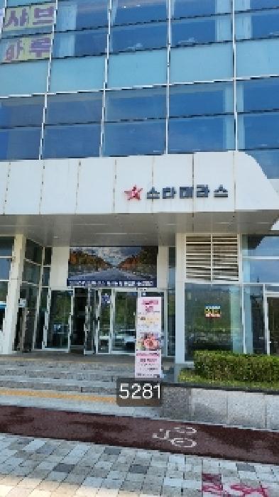 물건 사진 1