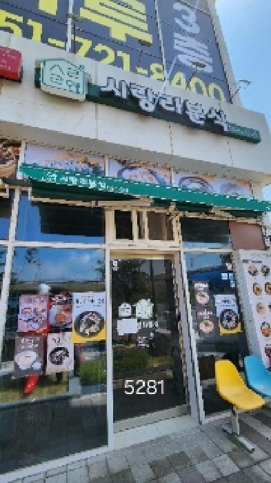 물건 사진 2