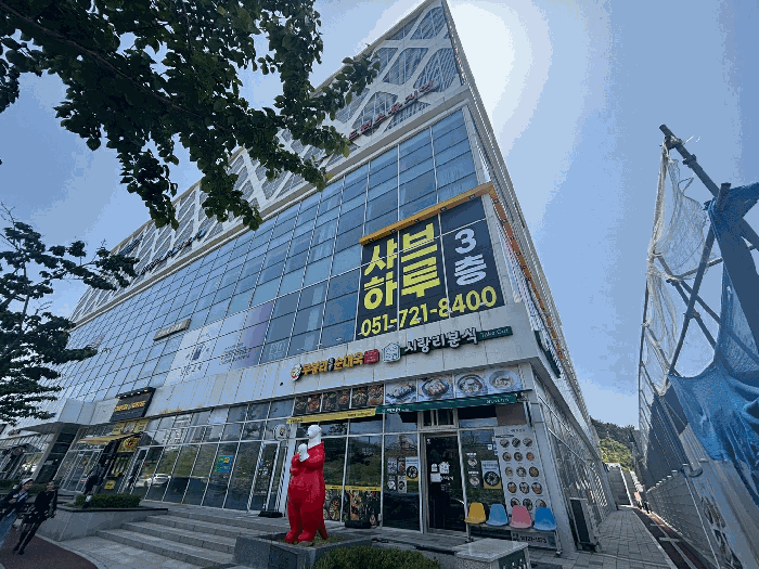 물건 사진 3
