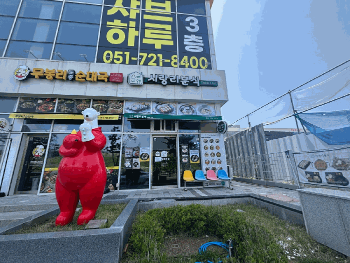 물건 사진 4