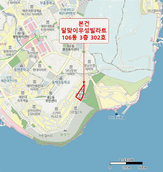 물건 사진 7
