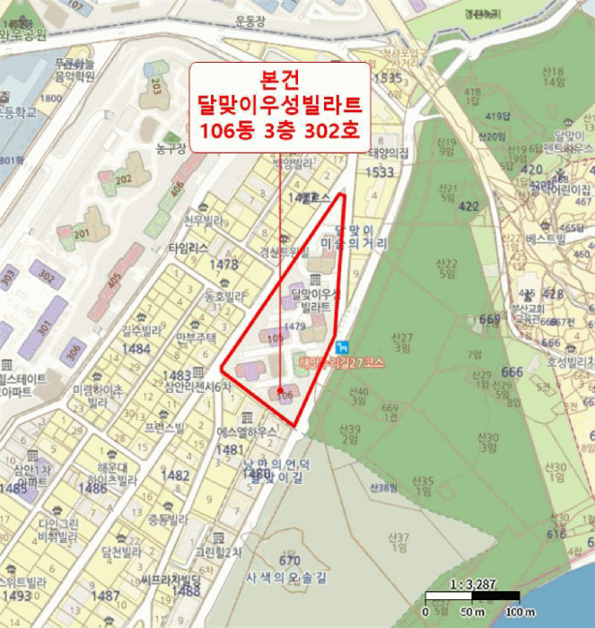 물건 사진 8