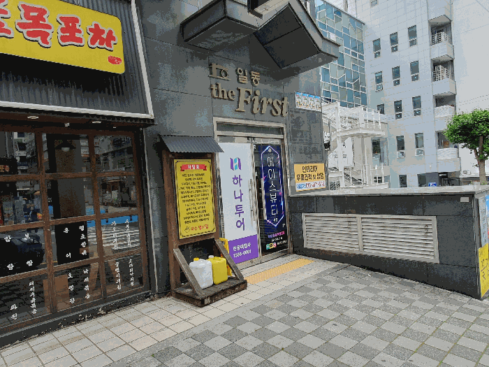 물건 사진 7