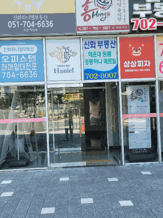 물건 사진 10