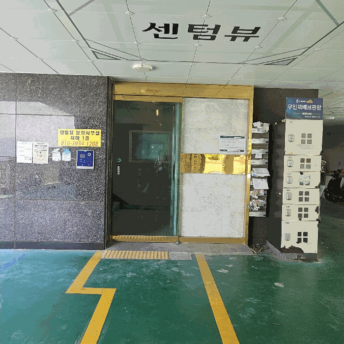 물건 사진 9