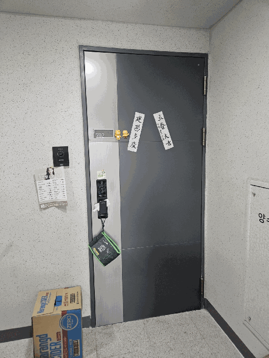 물건 사진 9