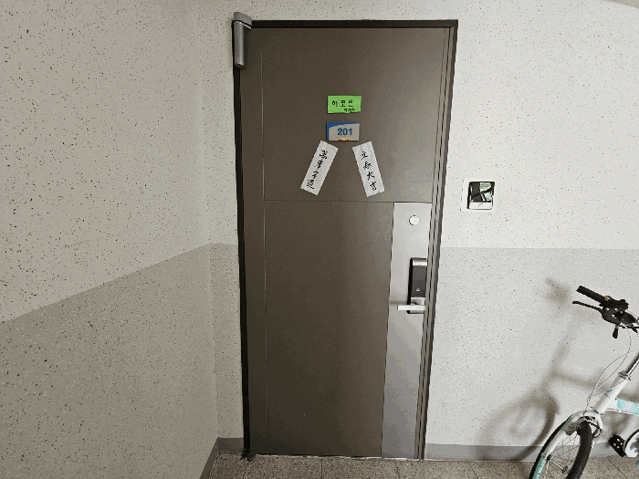 물건 사진 11