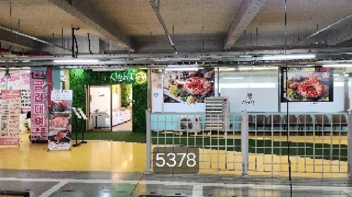 물건 사진 2