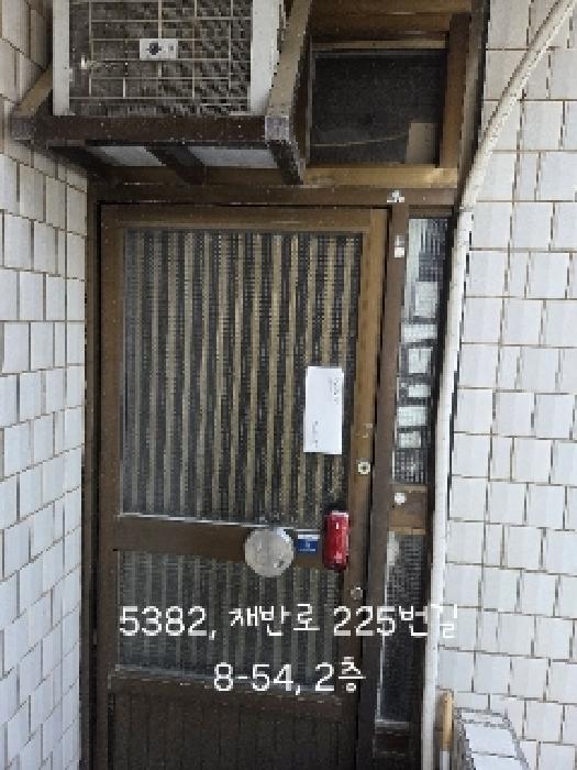 물건 사진 2