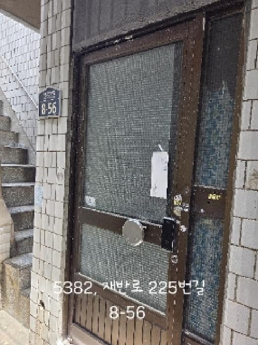 물건 사진 5