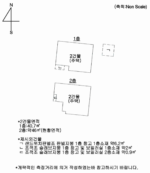 물건 사진 7