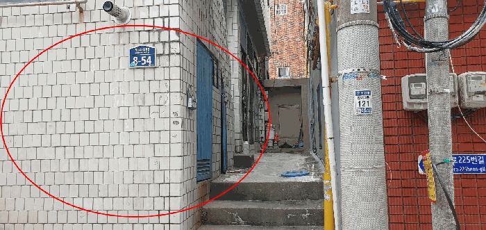 물건 사진 8