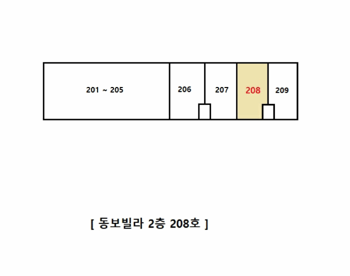물건 사진 5