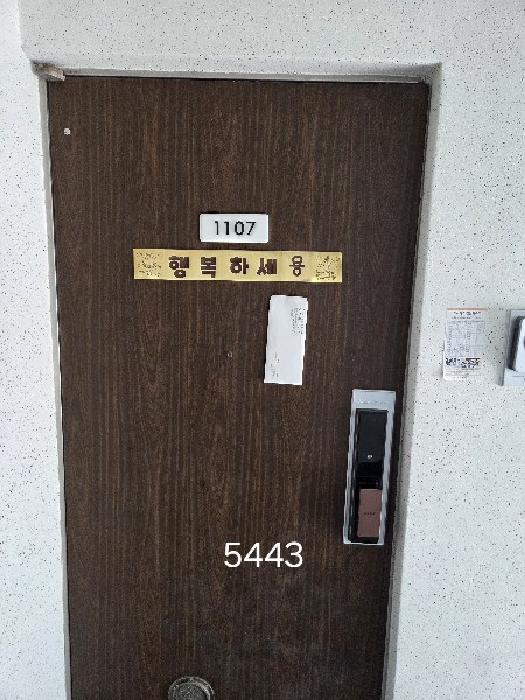 물건 사진 3
