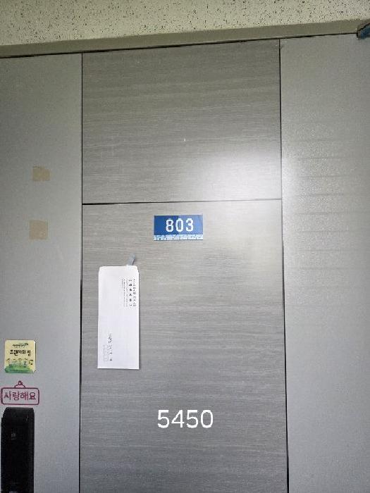 물건 사진 2