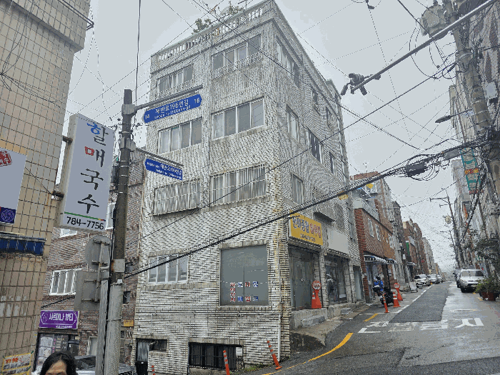 물건 사진 8