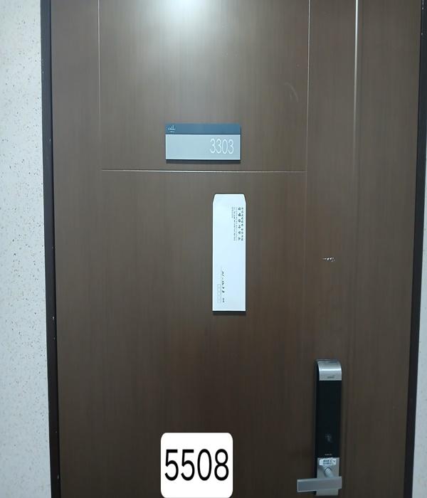 부산광역시 수영구 남천동 323 남천엑슬루타워 33층101-3303호 사진 3