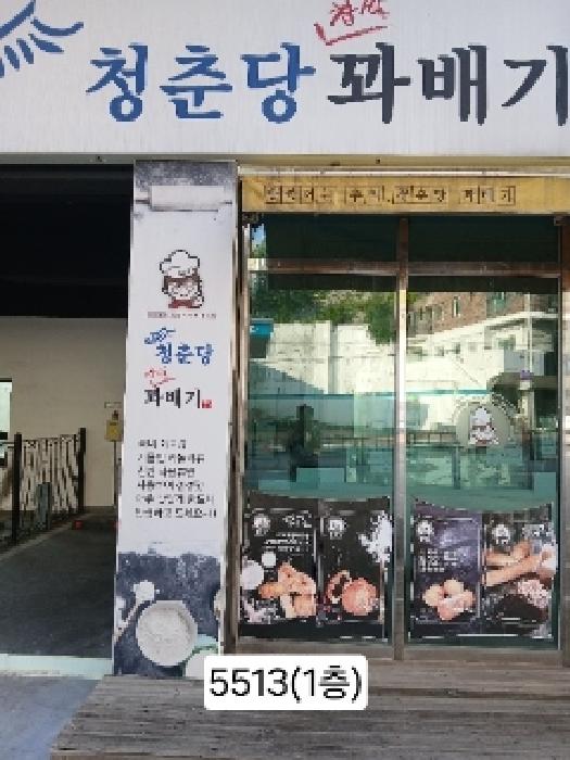 물건 사진 2