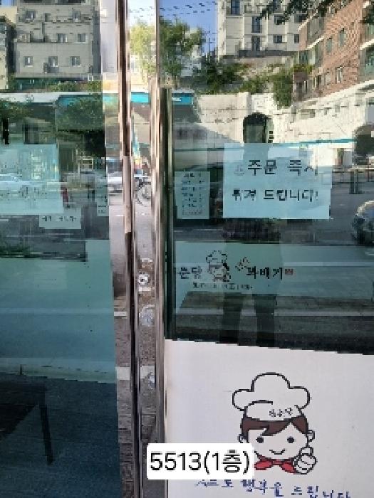물건 사진 4