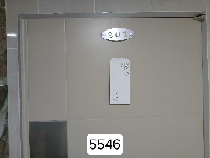 물건 사진 2