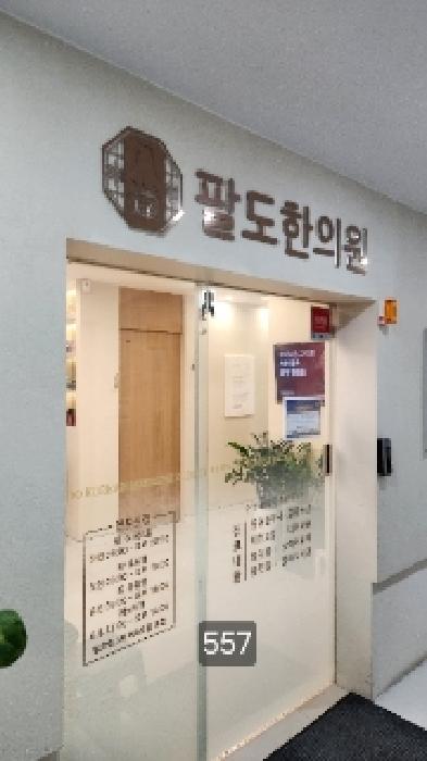 부산광역시 수영구 광안동 50-1 수영역디온플레이스어반 3층305호 사진 2