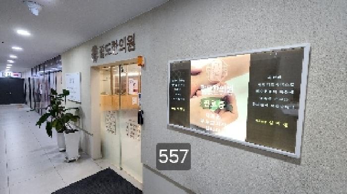 부산광역시 수영구 광안동 50-1 수영역디온플레이스어반 3층305호 사진 3