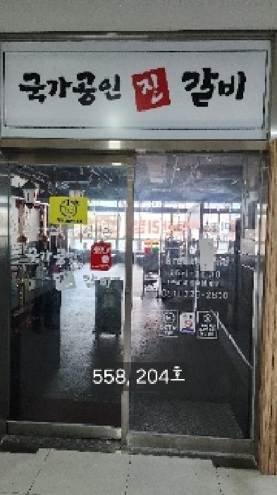 물건 사진 4