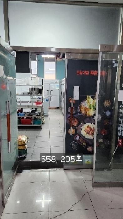 물건 사진 5