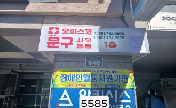 물건 사진 3