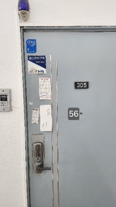 물건 사진 1