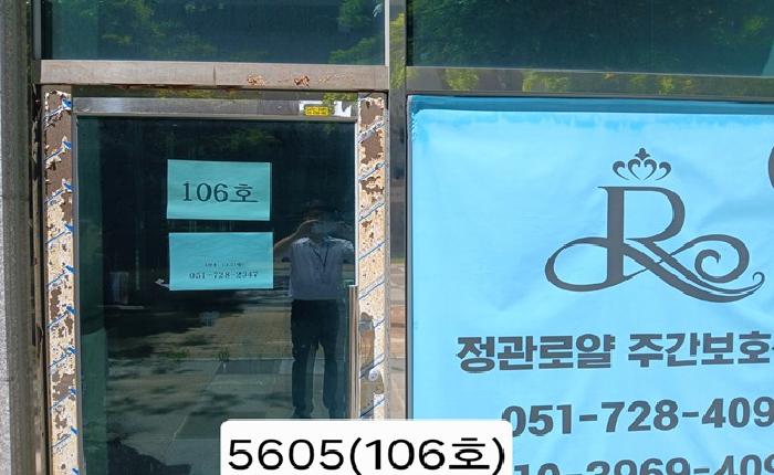 물건 사진 3