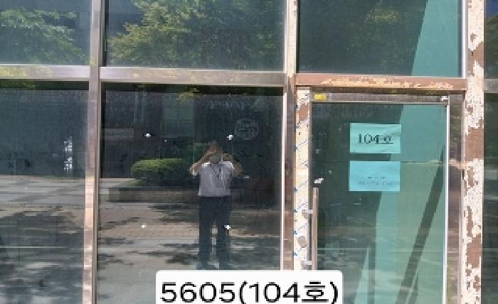 물건 사진 5