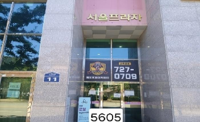 물건 사진 2