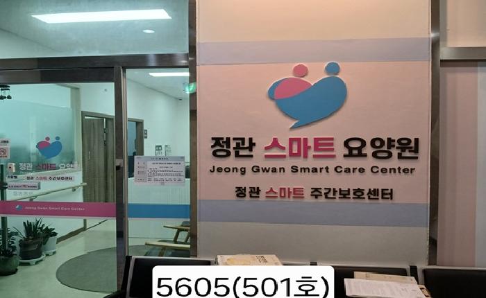 물건 사진 11
