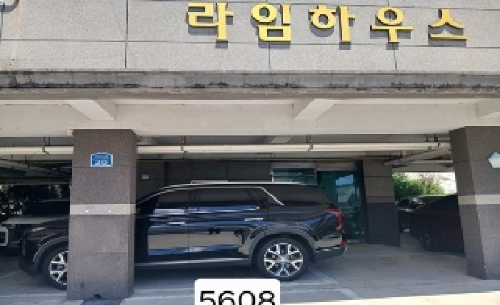 물건 사진 2