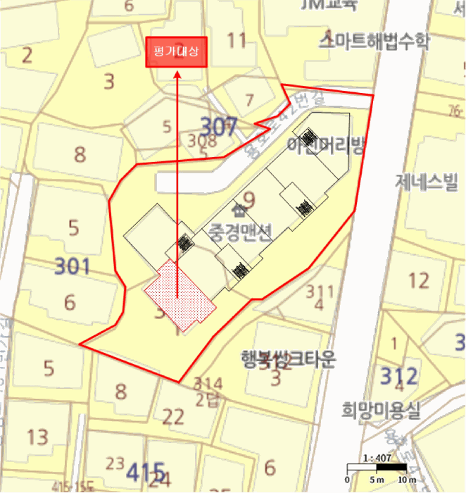 물건 사진 8