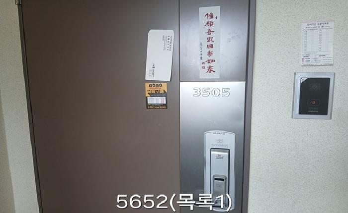 물건 사진 3