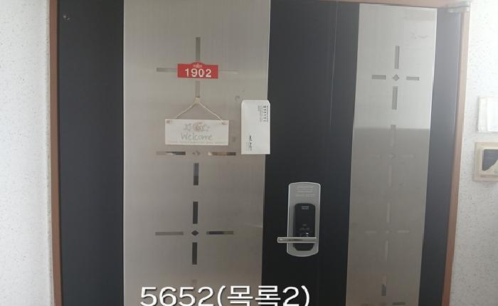 물건 사진 7