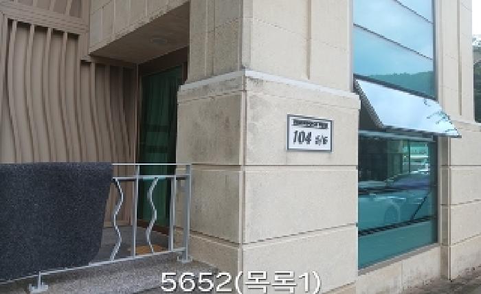 물건 사진 2