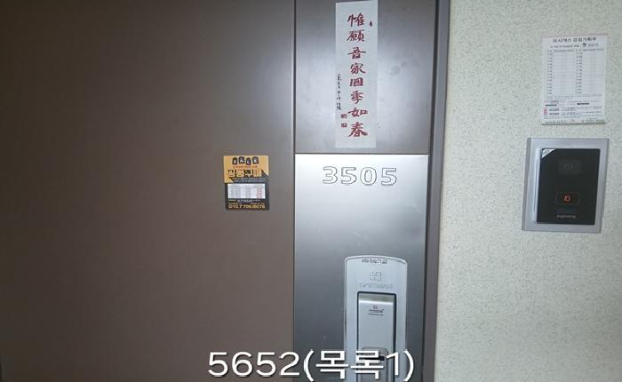 물건 사진 4