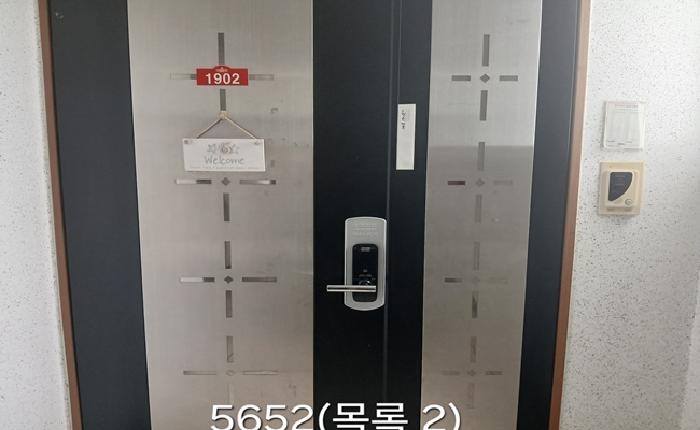 물건 사진 8