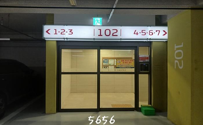 부산광역시 남구 대연동 1872 대연롯데캐슬레전드1단지 102동 8층801호 사진 1