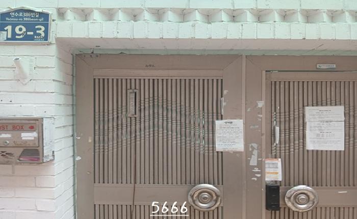 물건 사진 4