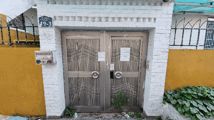 물건 사진 10
