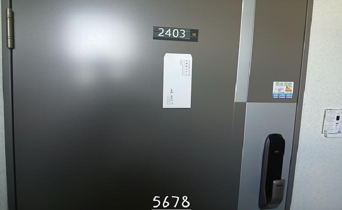 부산광역시 기장군 기장읍 청강리 868 웨이브리즈 204동 24층2403호 사진 2