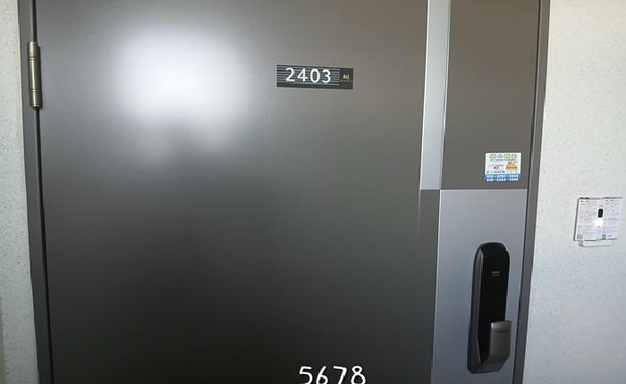 부산광역시 기장군 기장읍 청강리 868 웨이브리즈 204동 24층2403호 사진 3
